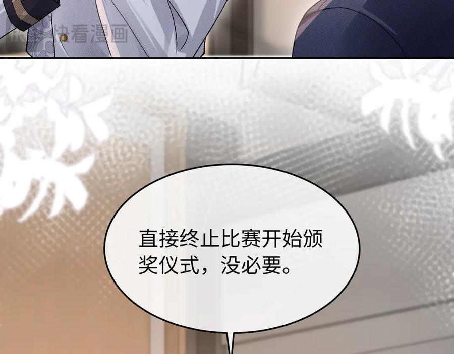 第15话 对决 第127页