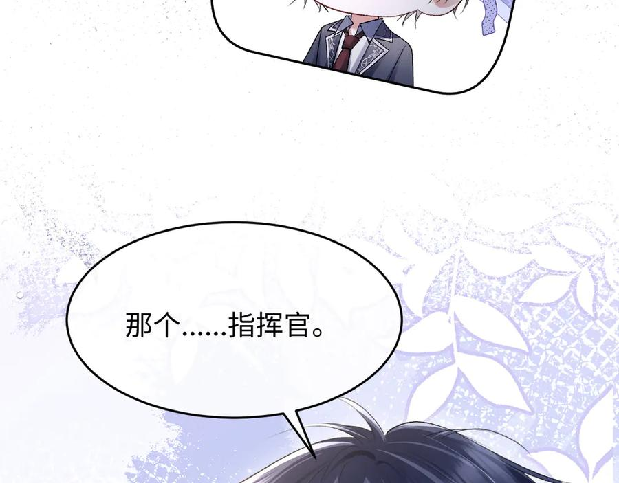 第15话 对决 第131页