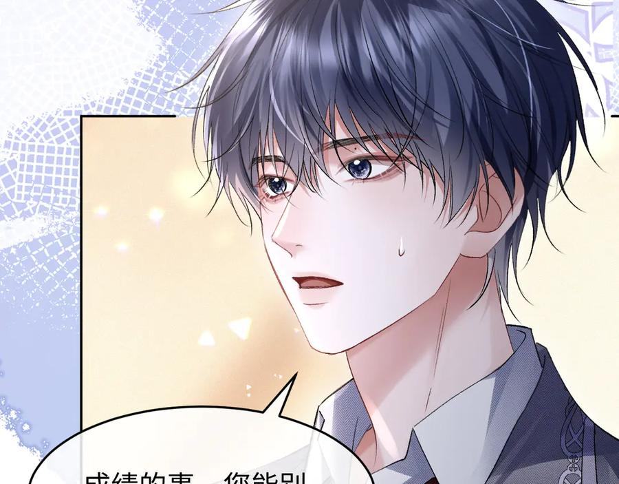 第15话 对决 第132页