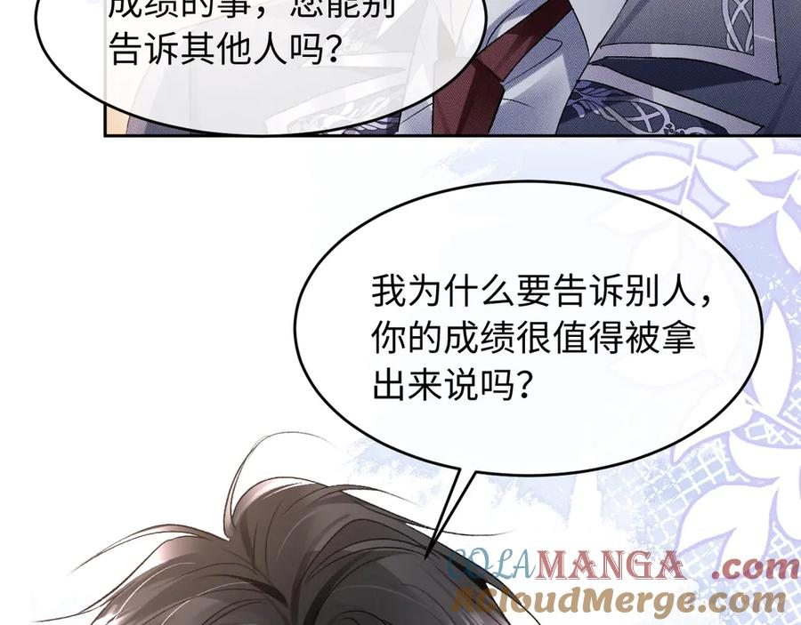 第15话 对决 第133页
