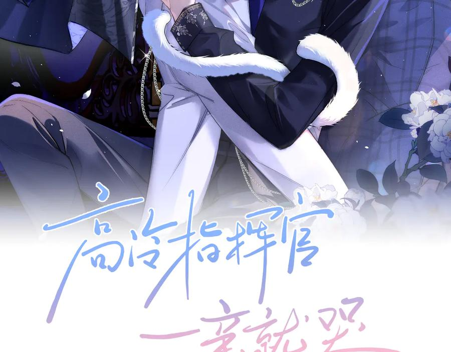 第16话 第2页