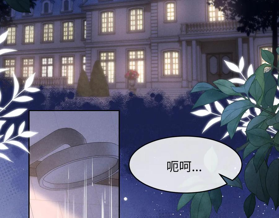 第16话 第7页