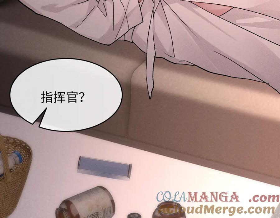 第16话 第17页
