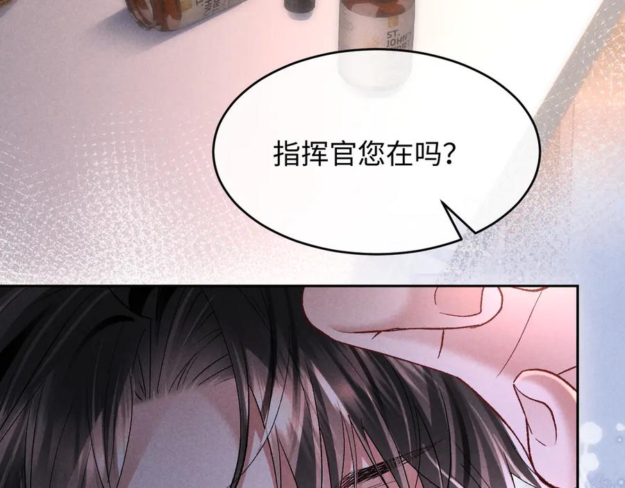 第16话 第18页