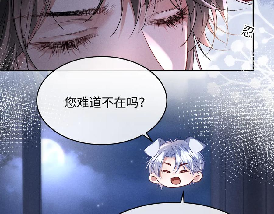 第16话 第19页