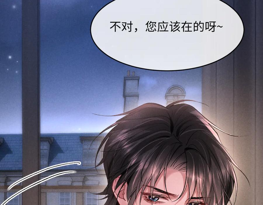 第16话 第20页
