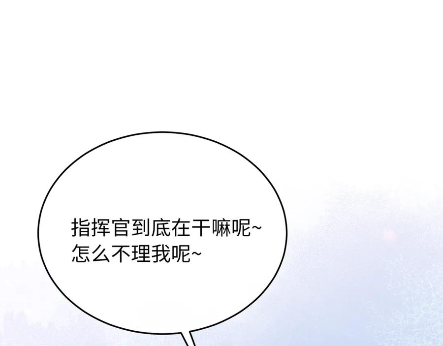 第16话 第23页