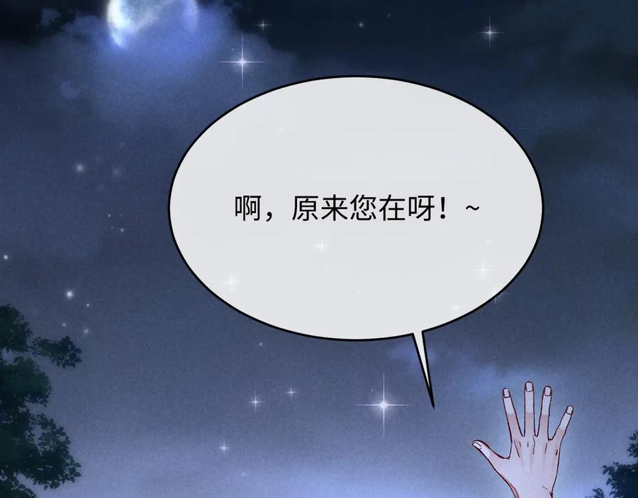 第16话 第28页