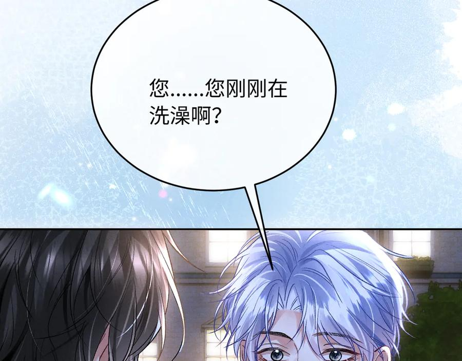 第16话 第31页