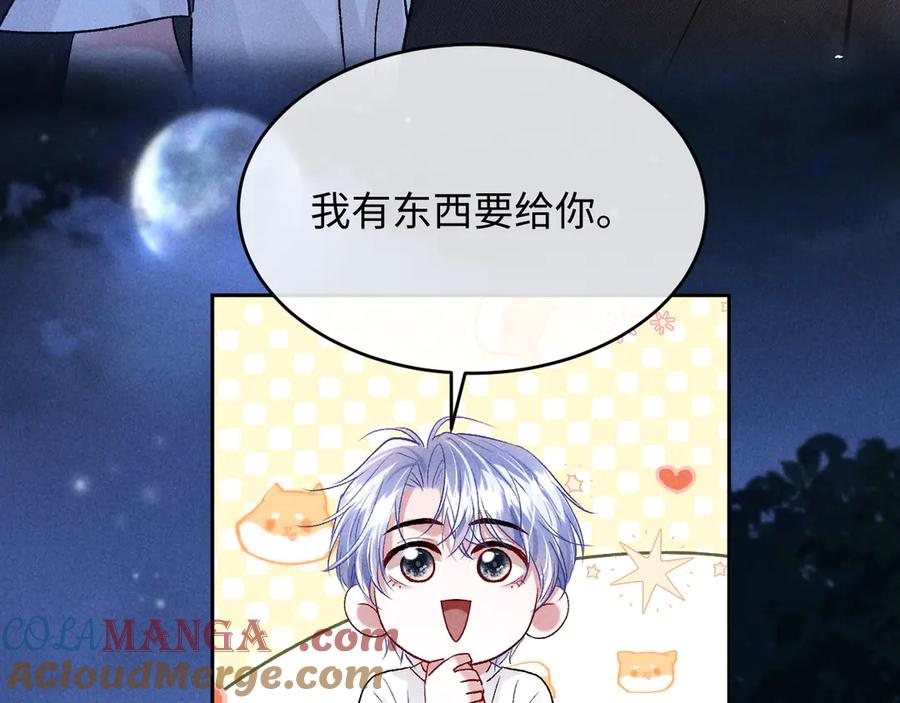 第16话 第37页