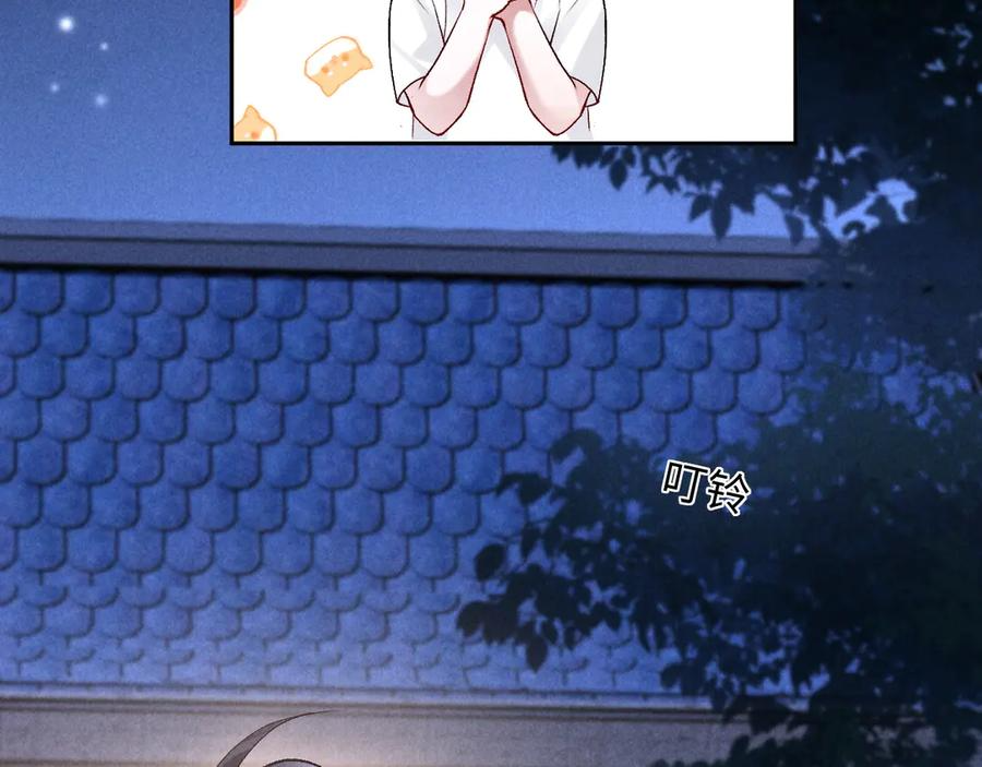 第16话 第38页