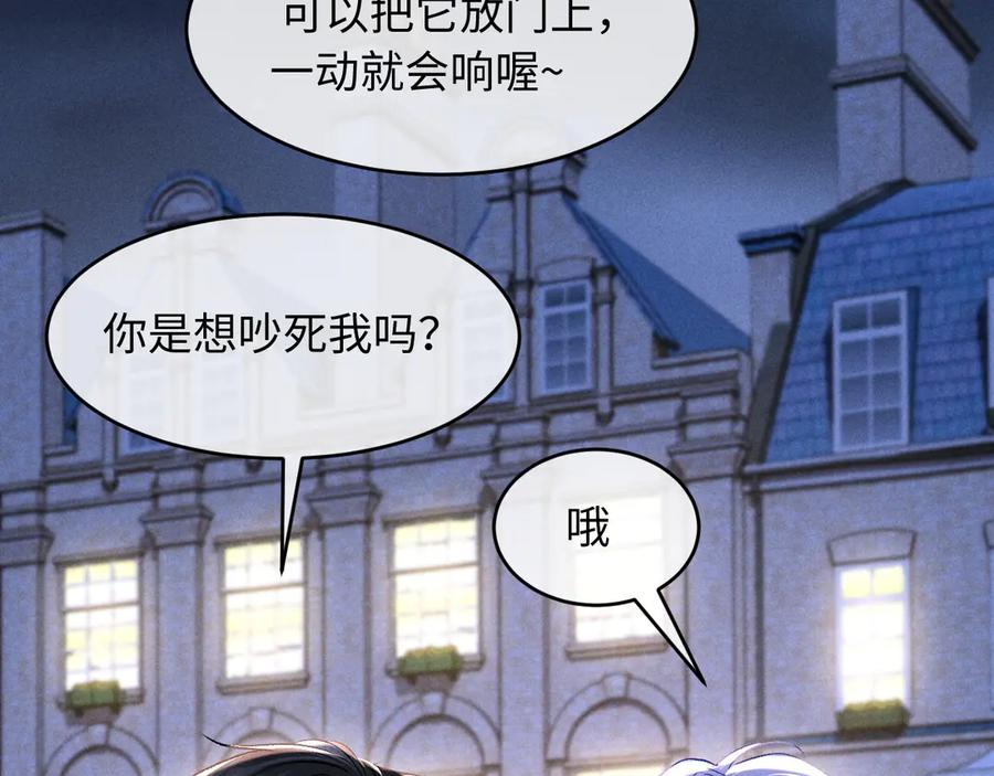第16话 第43页