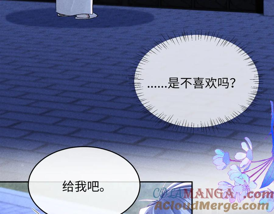第16话 第45页
