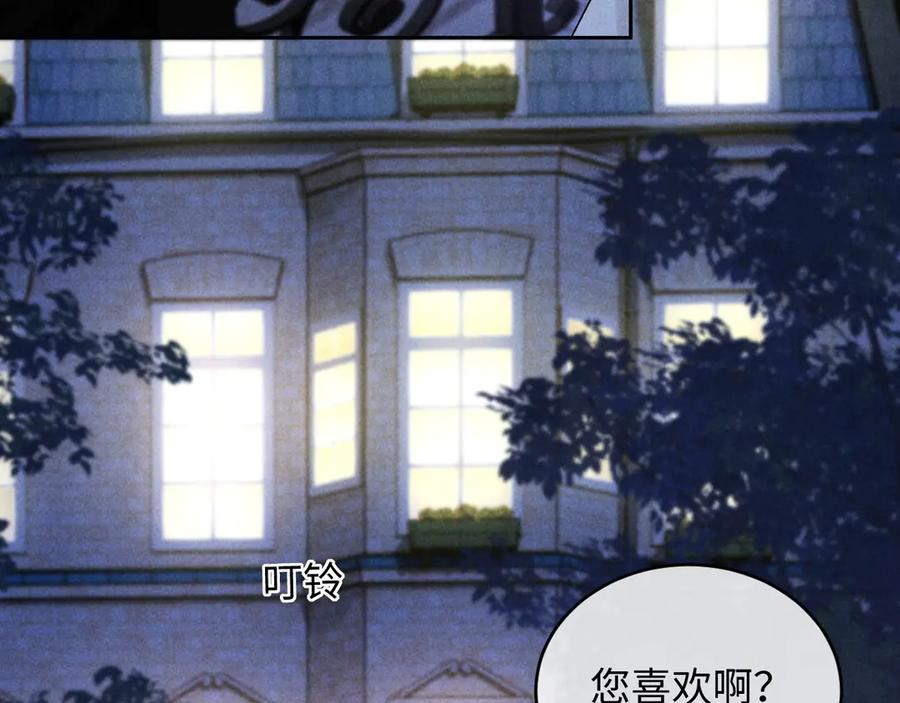 第16话 第47页