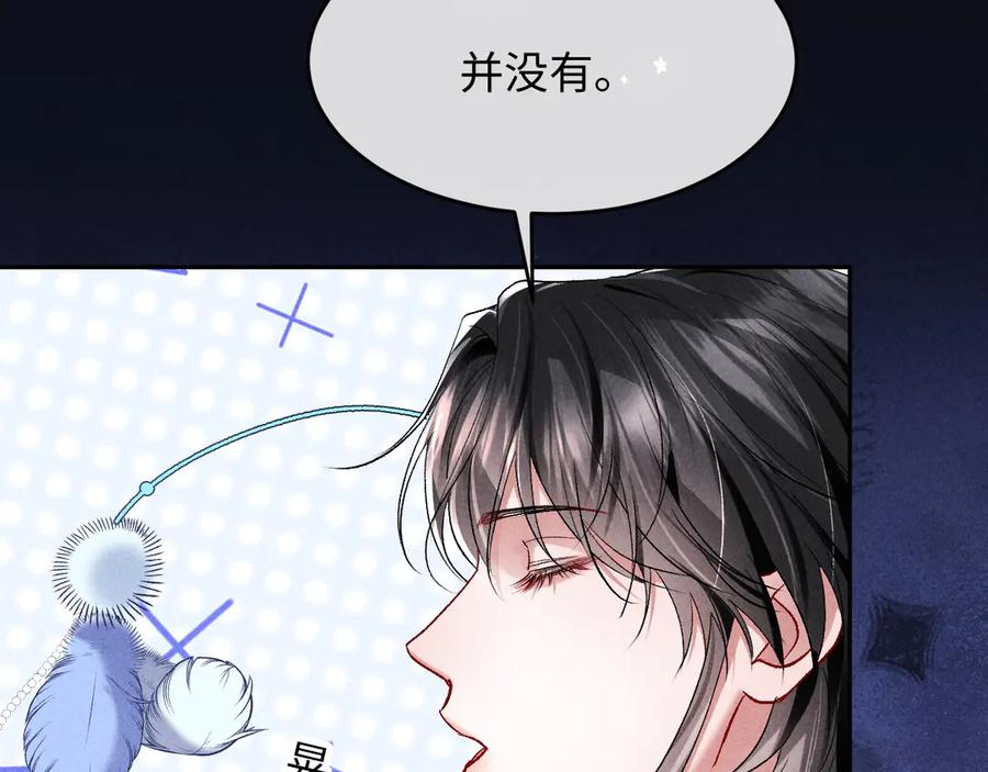 第16话 第51页
