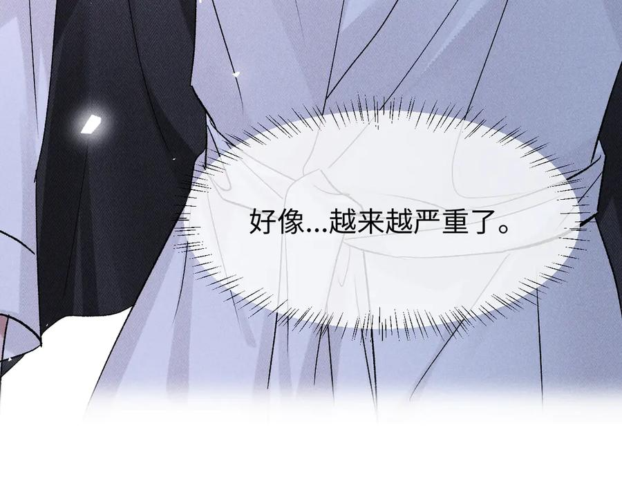 第16话 第56页