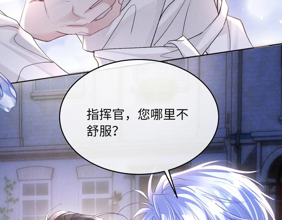 第16话 第63页