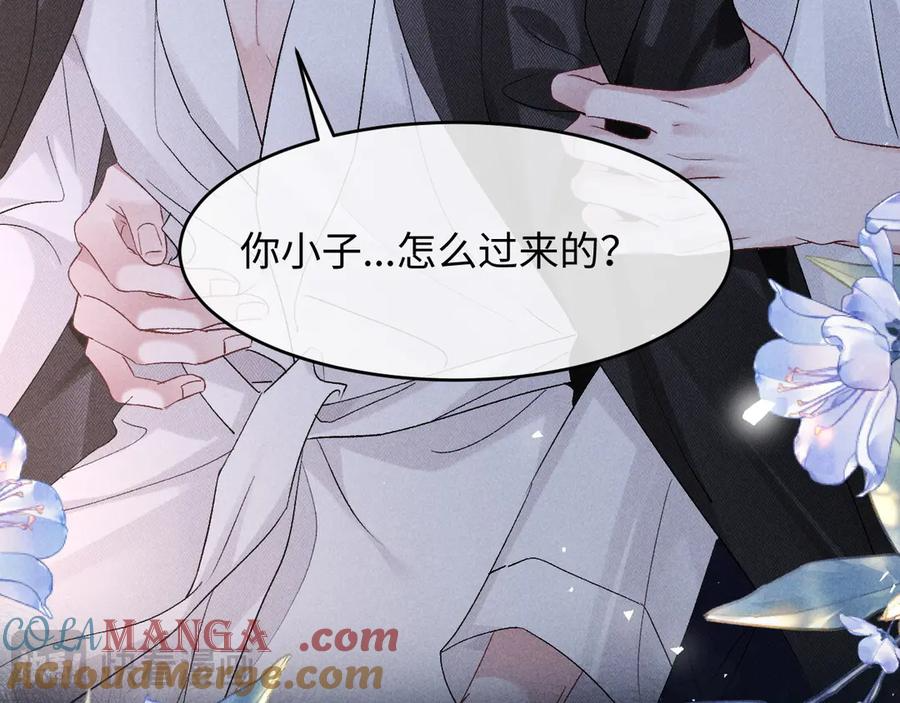 第16话 第65页