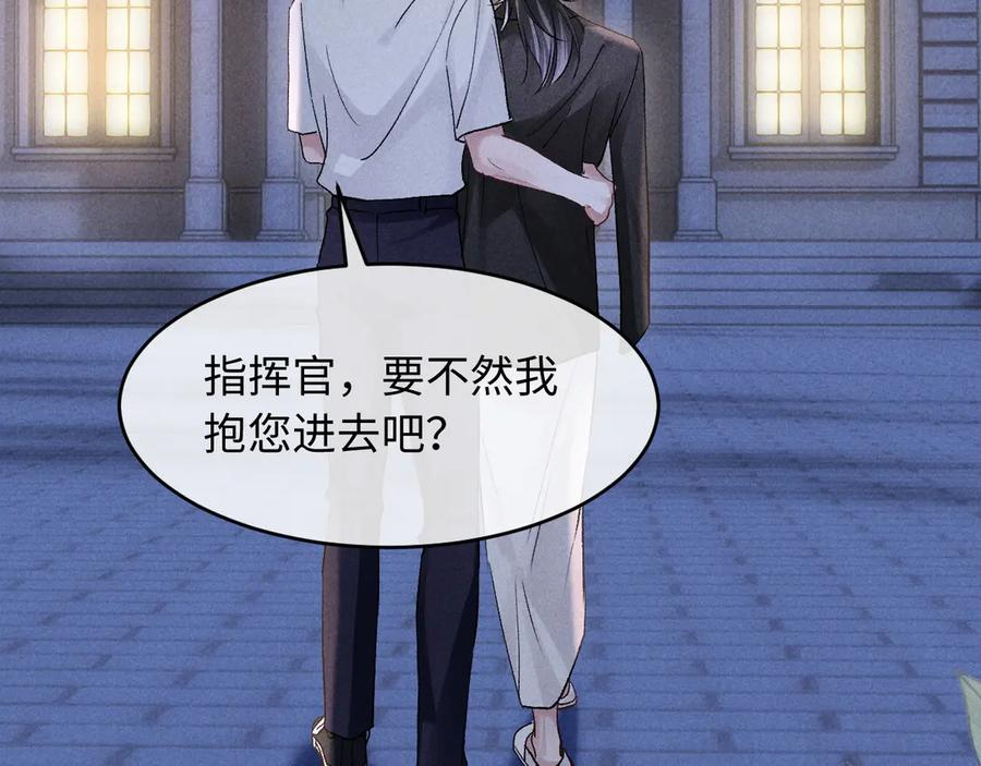 第16话 第68页
