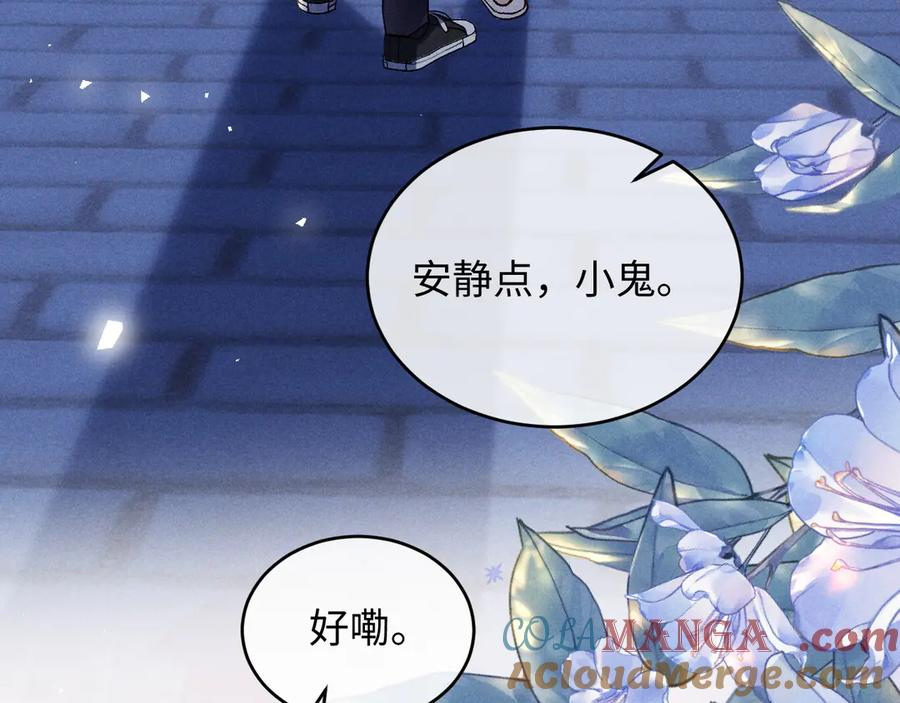 第16话 第69页