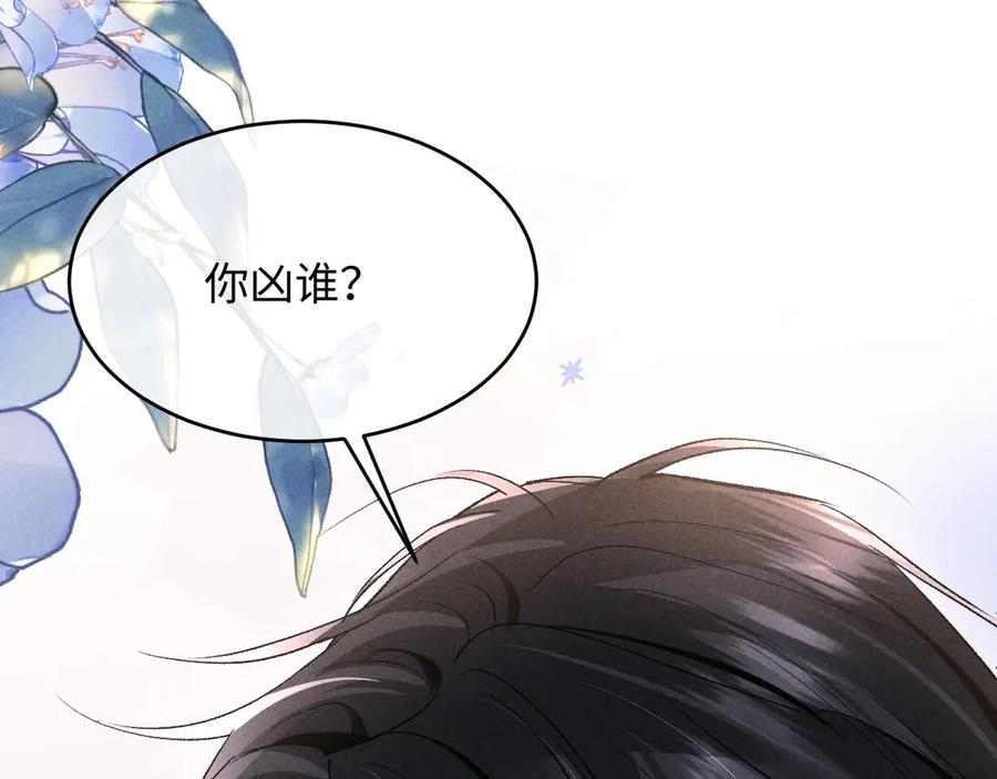 第16话 第74页
