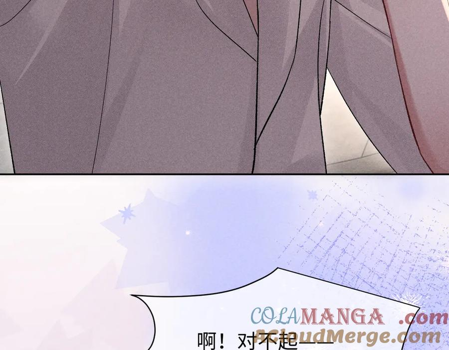 第16话 第85页