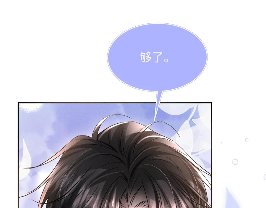 第16话 第92页