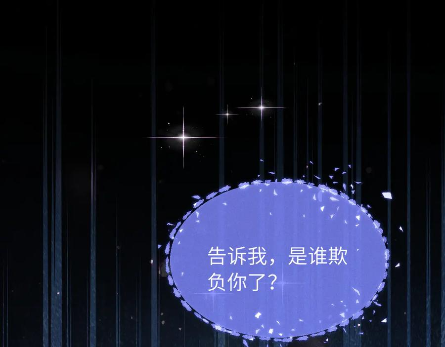 第16话 第99页