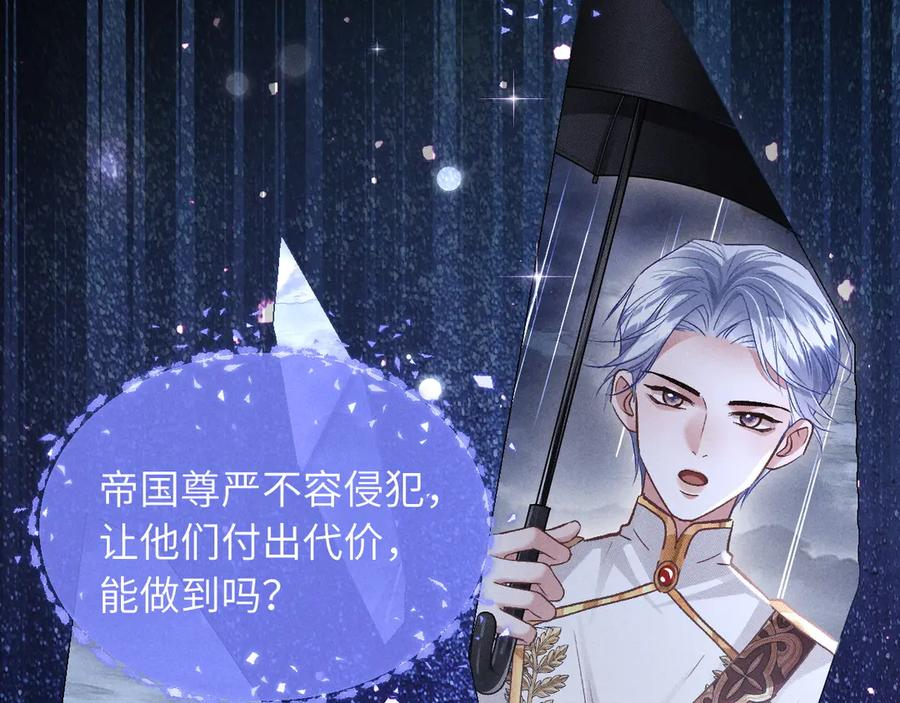 第16话 第100页