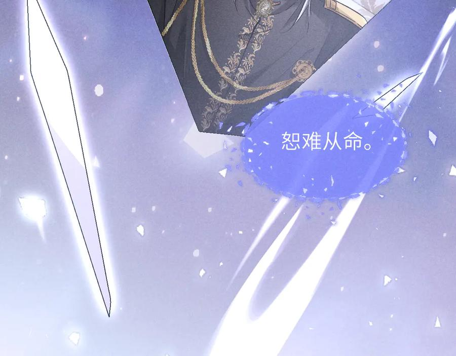第16话 第104页