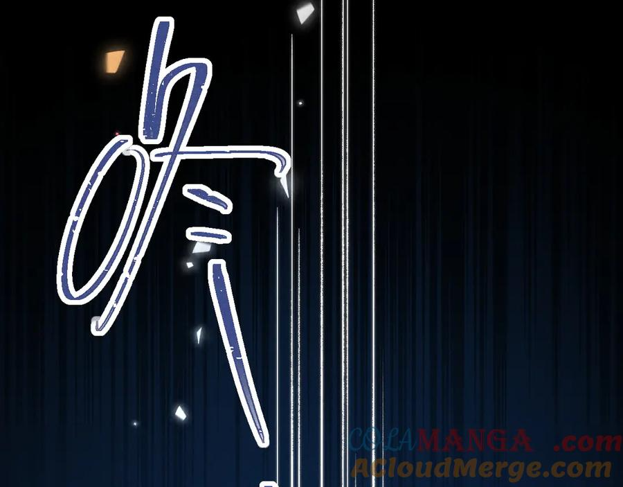 第16话 第117页