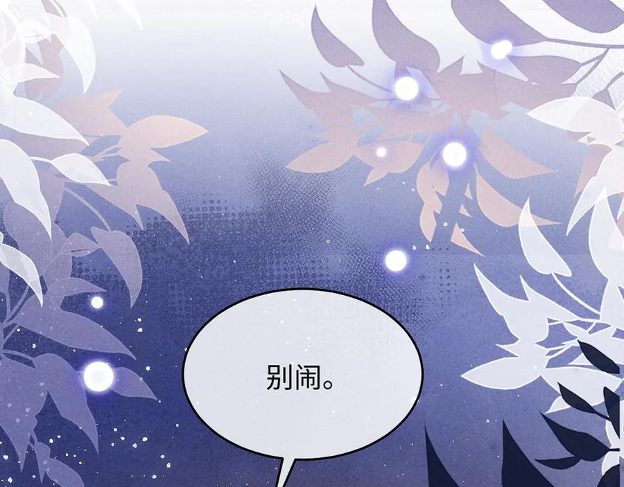 第16话 第138页