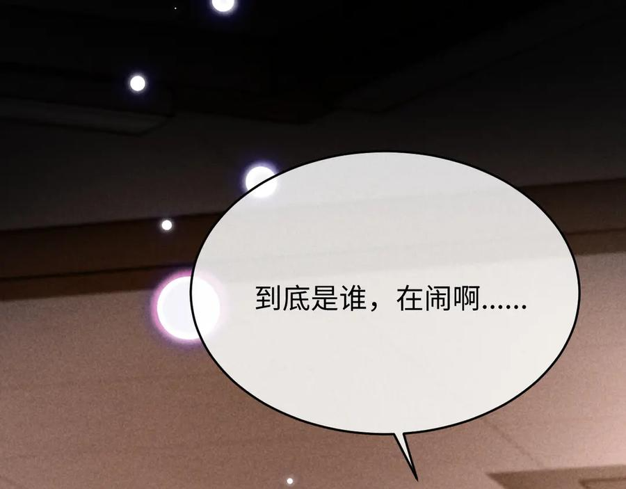 第16话 第143页