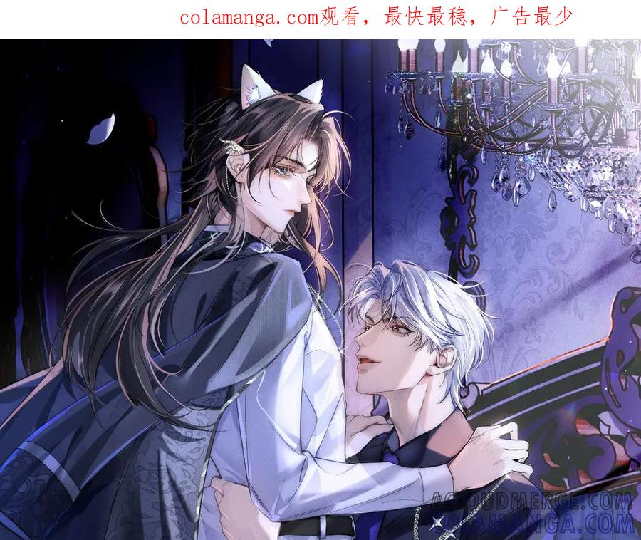 第17话 就一下 第1页