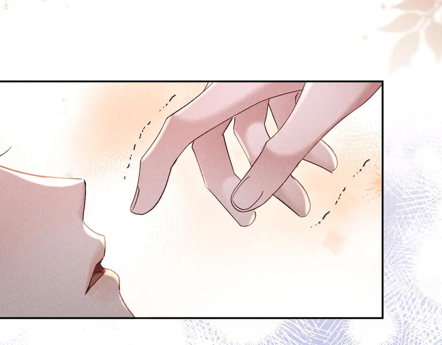 第17话 就一下 第26页
