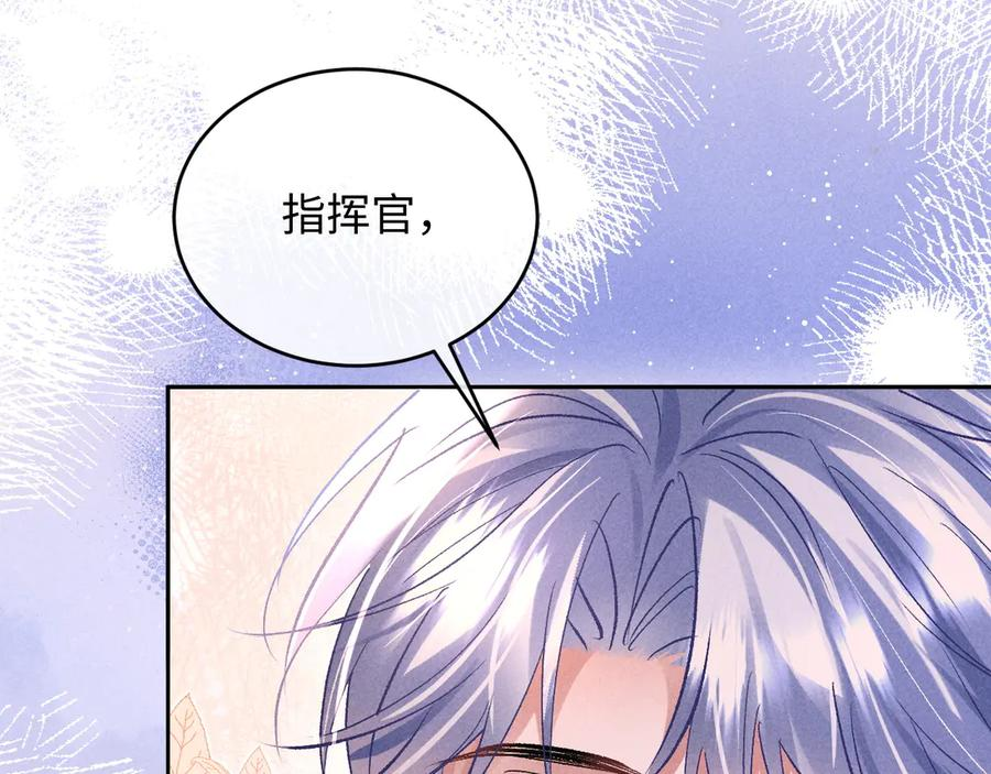 第17话 就一下 第27页