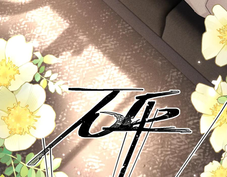 第17话 就一下 第52页