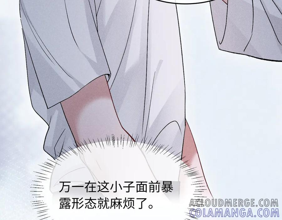 第17话 就一下 第65页