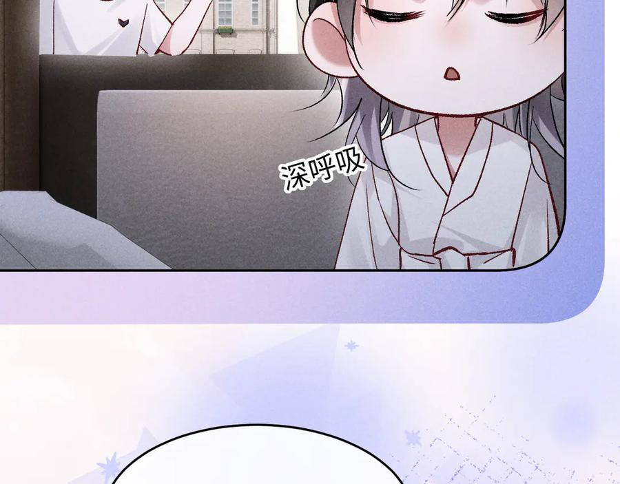 第17话 就一下 第79页