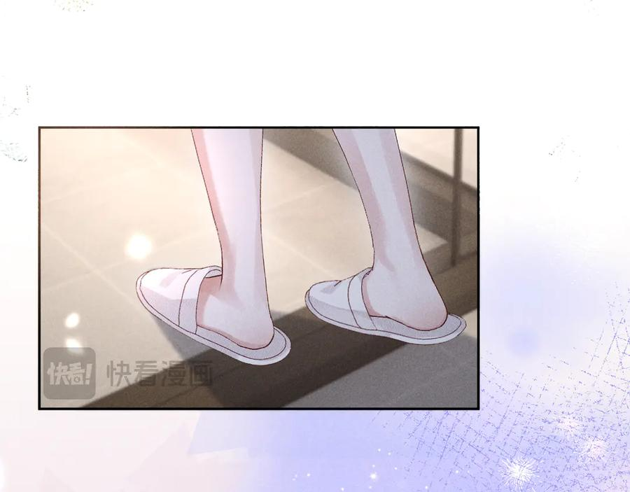 第17话 就一下 第95页