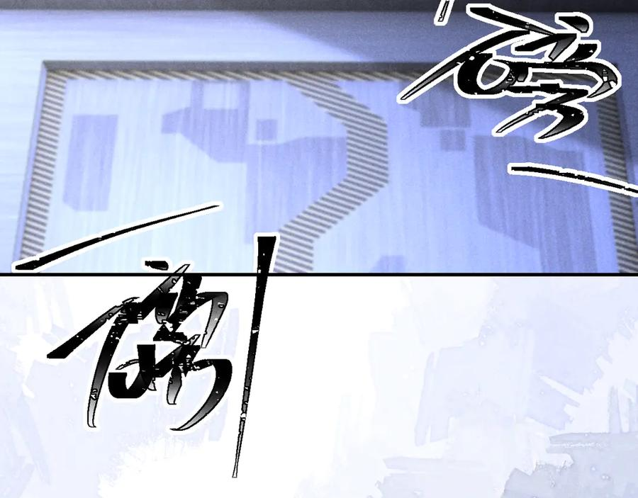 第17话 就一下 第104页