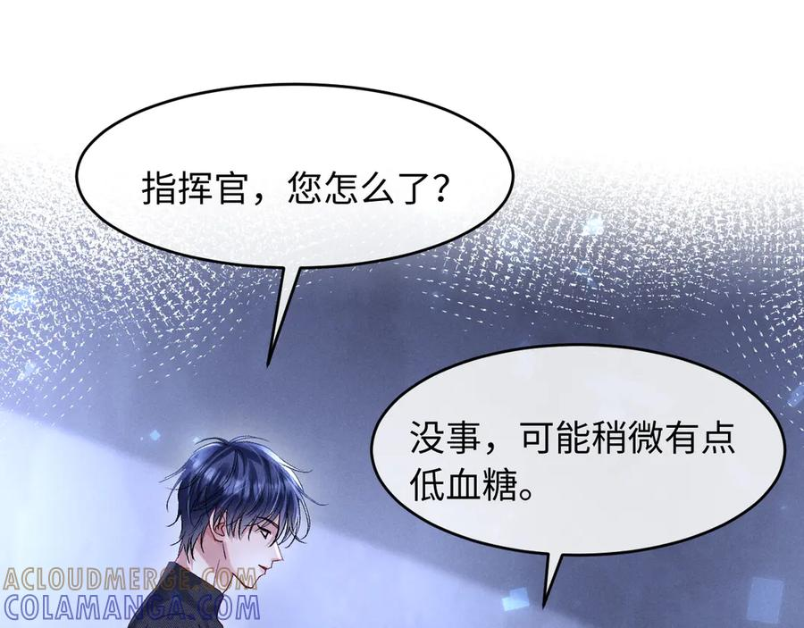 第18话 闹别扭 第5页