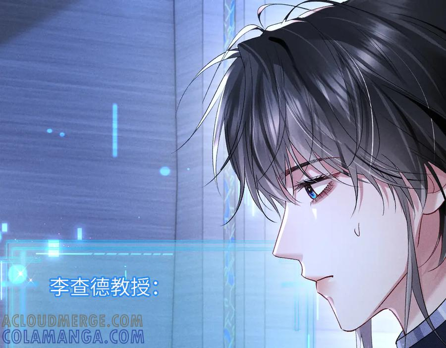 第18话 闹别扭 第13页