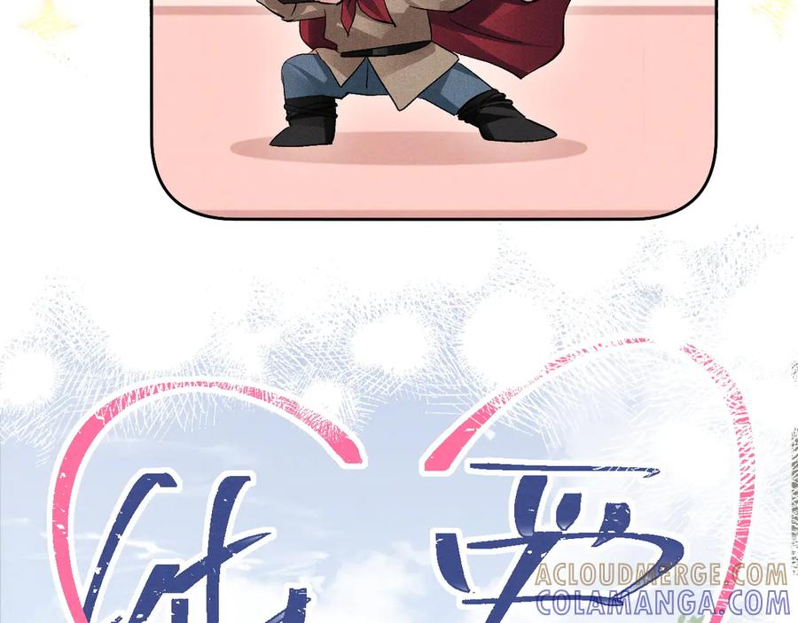 第18话 闹别扭 第41页