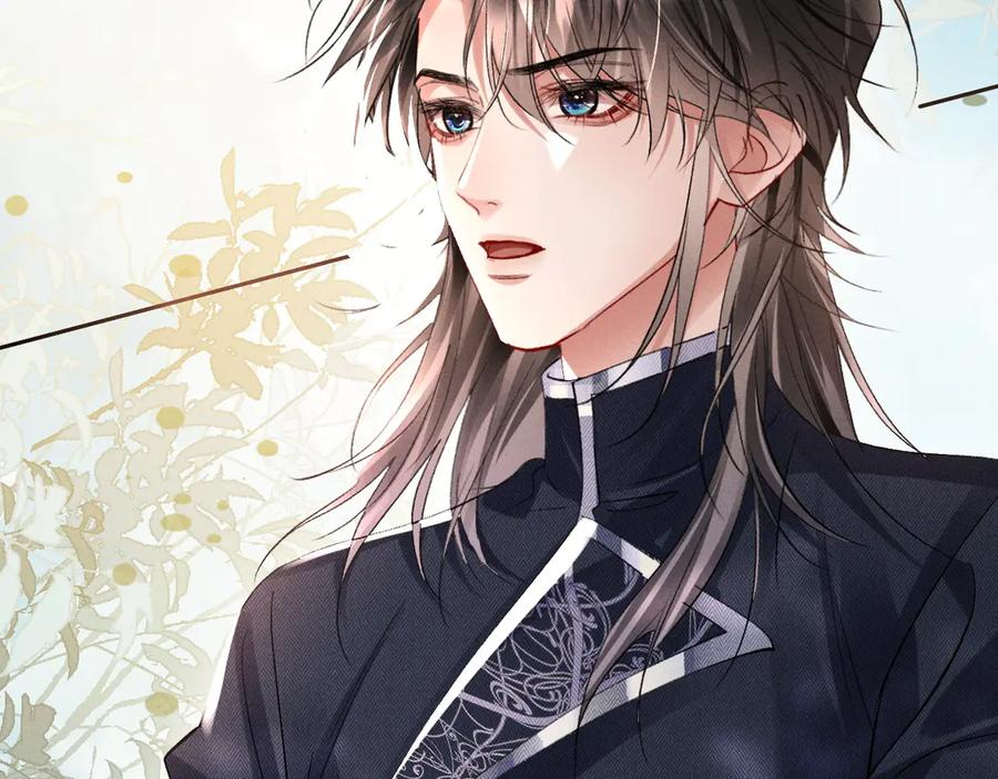 第18话 闹别扭 第51页