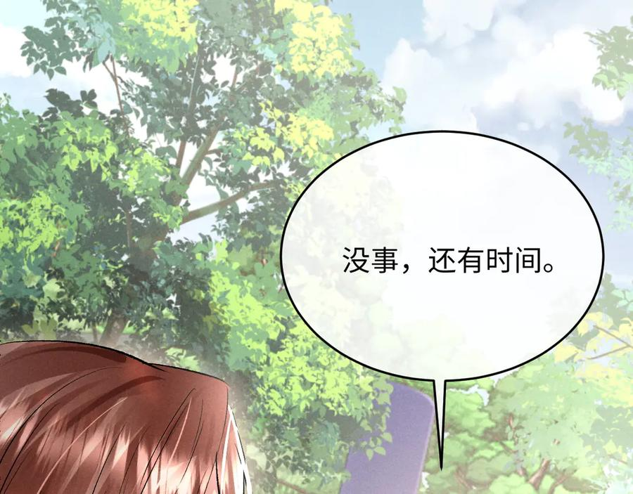 第18话 闹别扭 第60页