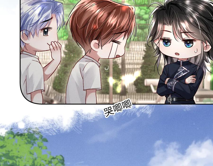 第18话 闹别扭 第68页