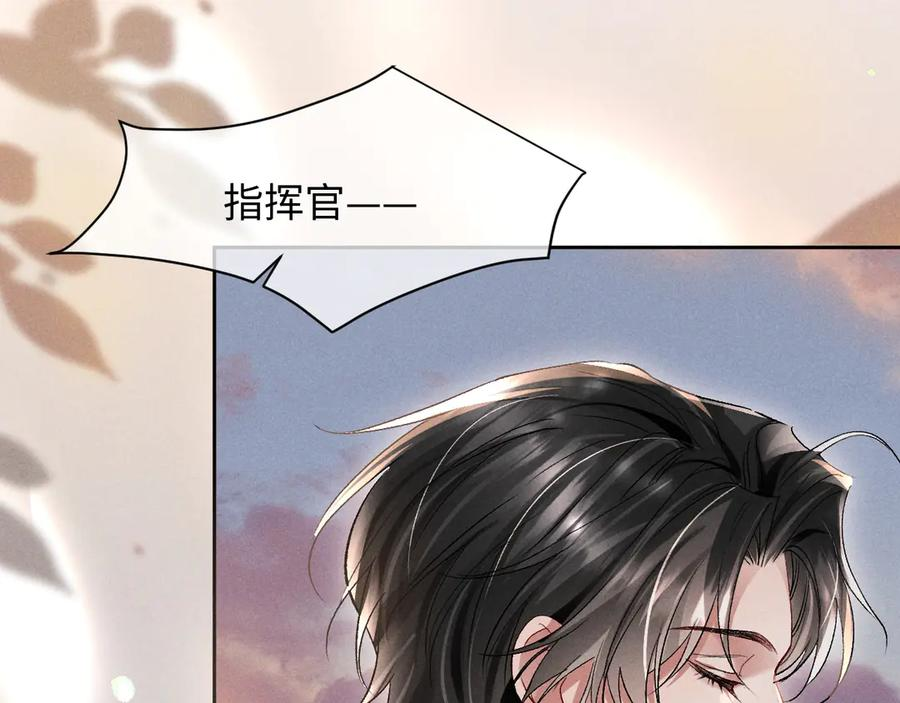 第18话 闹别扭 第86页