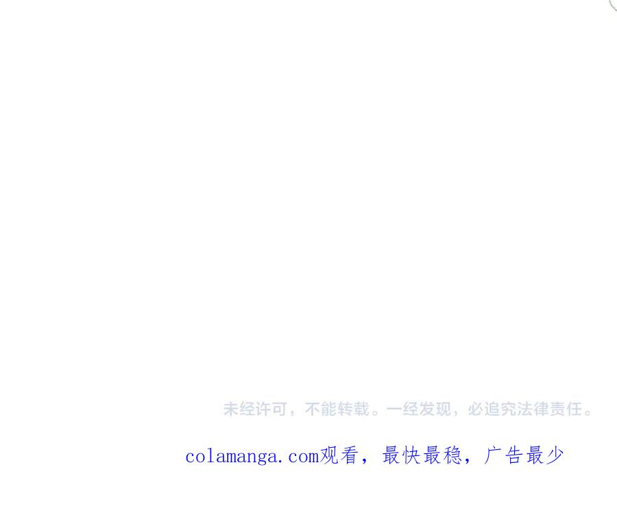 第18话 闹别扭 第108页