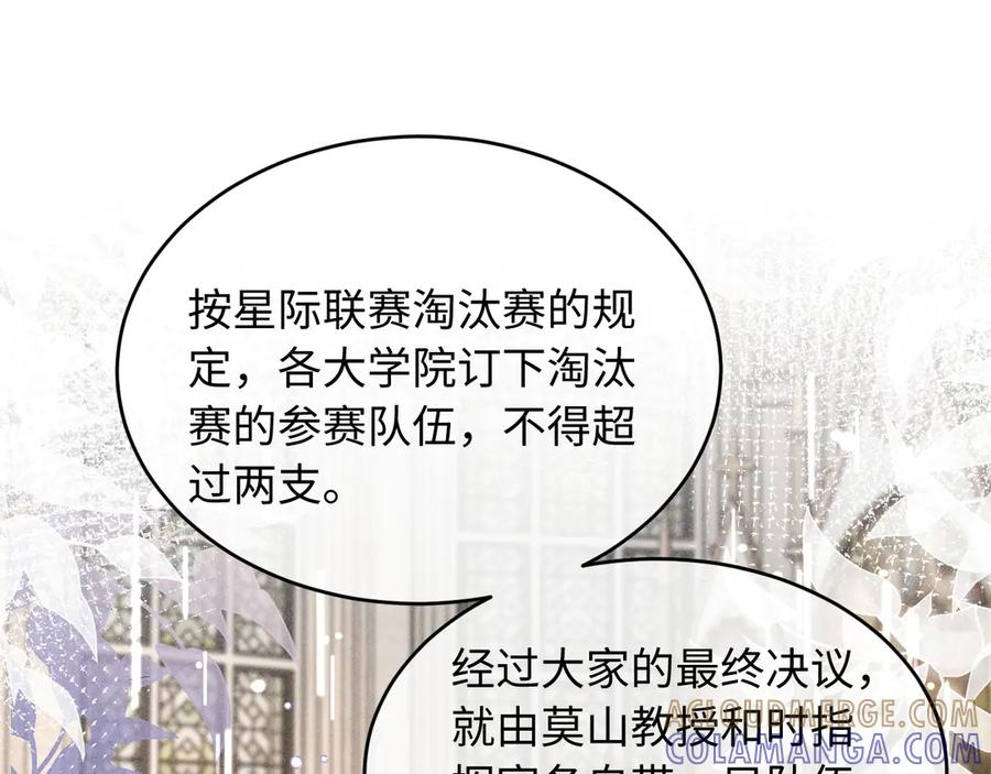 第19话 第5页
